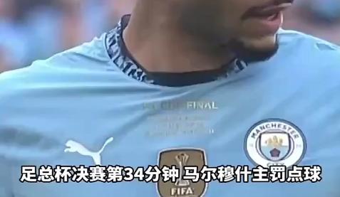 格列兹曼头球破门+点球绝杀，哈兰德遭遇联赛三连败的简单介绍