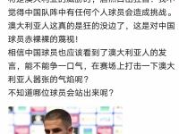 关于Ning遭遇二十连败，澳大利亚队教练面临压力！的信息