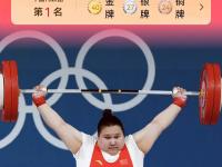 中国举重队夺得多枚奖牌，震惊全场