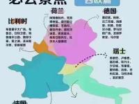 包含瑞典-不敌葡萄牙->瑞典-输给葡萄牙遭受失利的词条