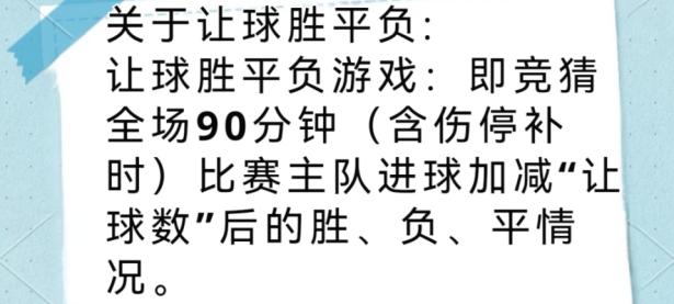 足球淘汰赛赛程再次悬念无限